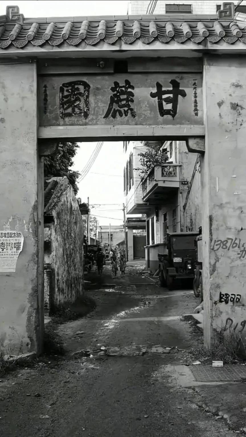 揭开旧族谱中记载莆田县甘蔗园地理位置