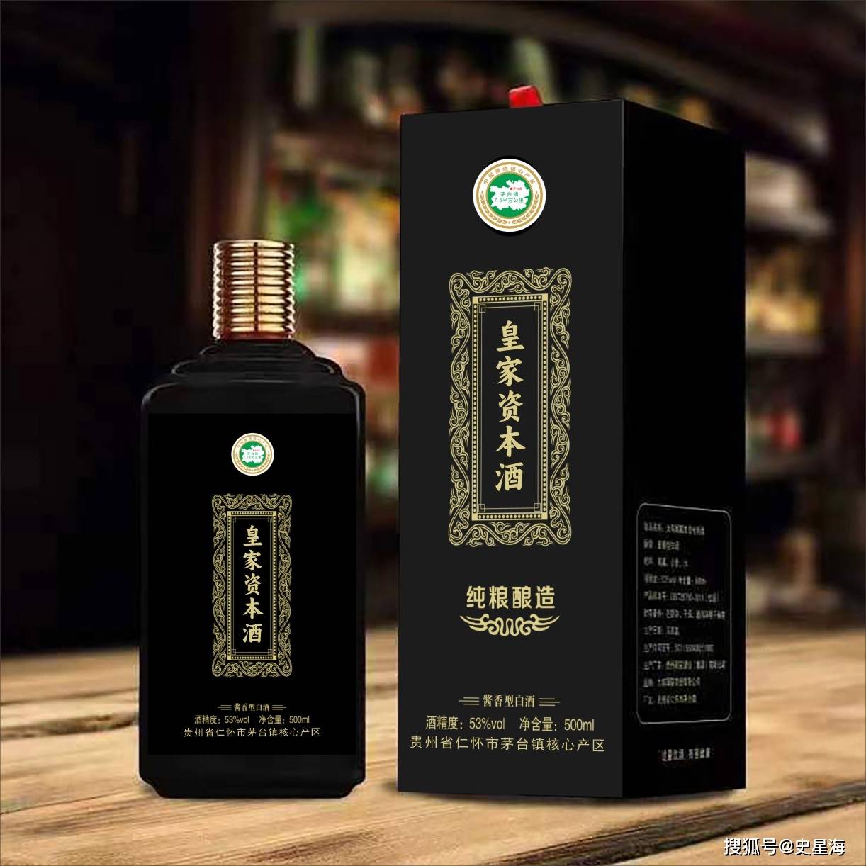 皇家茅台酒图片