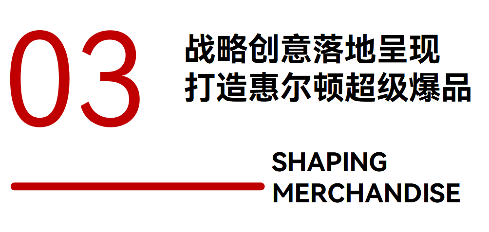 惠尔顿logo图片