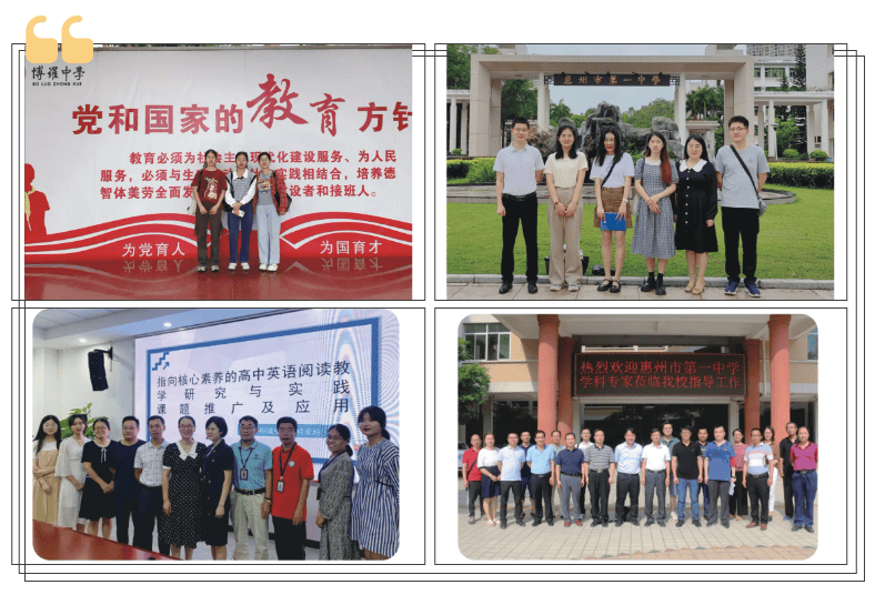博罗综合高级中学招生计划_博罗综合高级中学录取方式_博罗高级中学