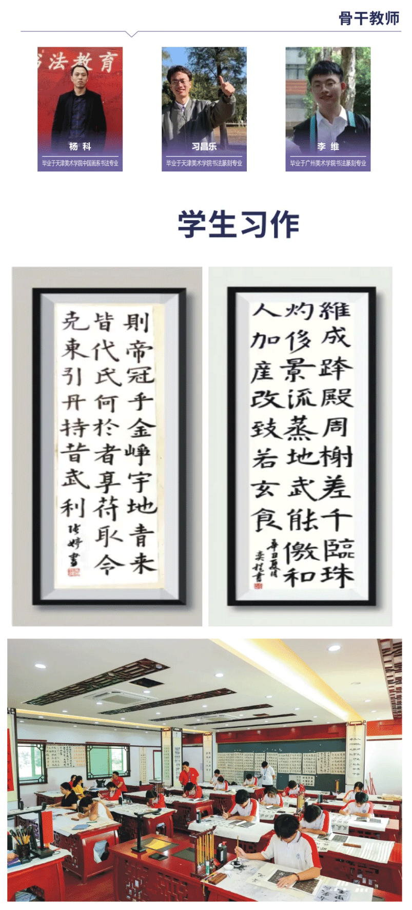 博罗综合高级中学招生计划_博罗综合高级中学录取方式_博罗高级中学