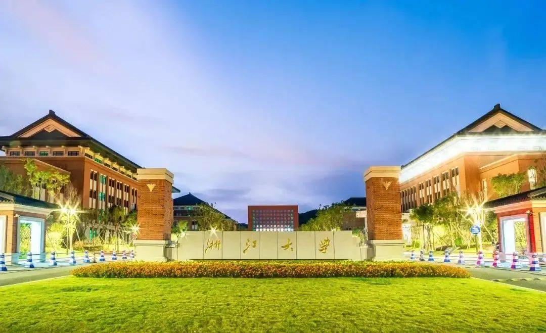  p>浙江大学是我国知名的985工程大学,2024年美术学,艺术与科技专业