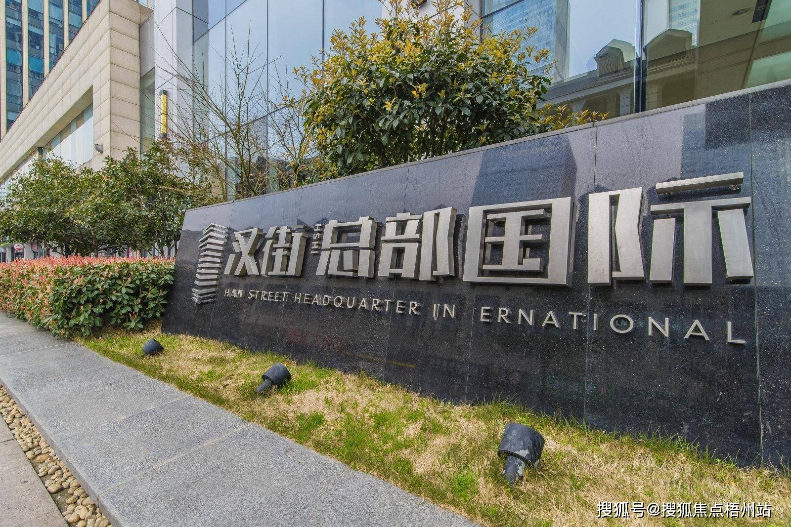 武汉汉街总部国际物业出租电话-物业管理处-物业直租中心