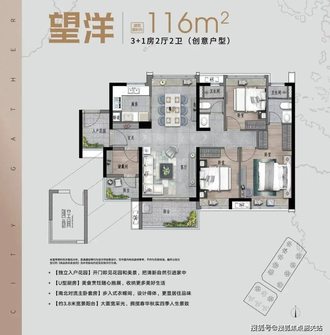保利南沙天汇(保利南沙天汇)首页网站|保利南沙天汇_户型_配套|楼盘详情_项目_广州_城市