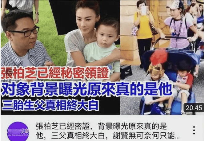 被曝婚讯后,张柏芝深夜回应,孙东海默认,网友:又中奖?