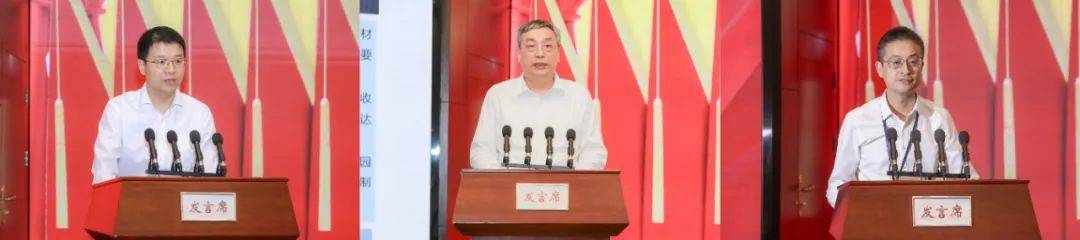 中国化学召开科技创新与数字化转型大会