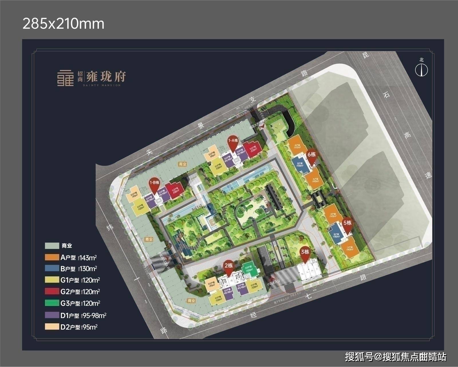 首页:昆明招商雍珑府售楼处电话|直销网站|招商雍珑府实时解答|楼盘详情_生活_巫家坝_项目