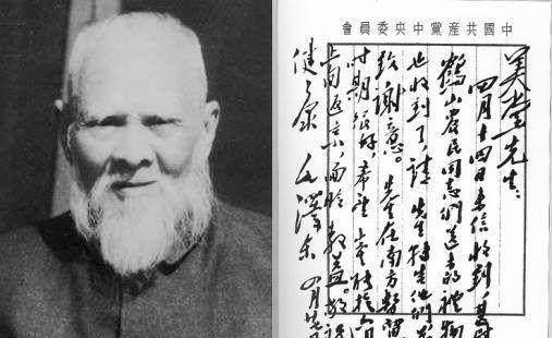 30岁当老大,罗斯福曾是他小弟,死后葬八宝山_司徒美堂_黑帮_华人