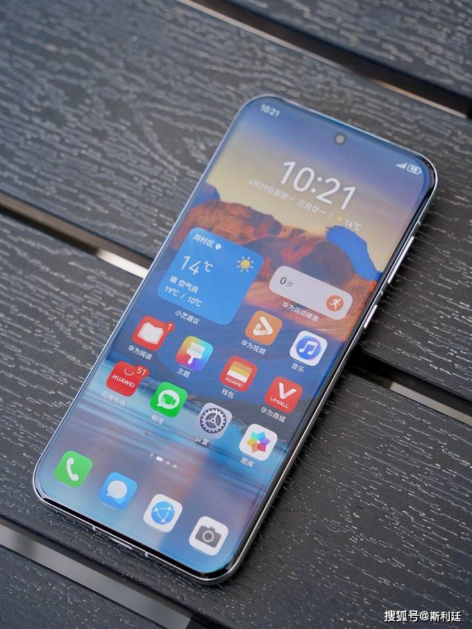 华为机皇火速跳水,麒麟9010 等深四曲屏 风驰闪拍,还有5g网络!