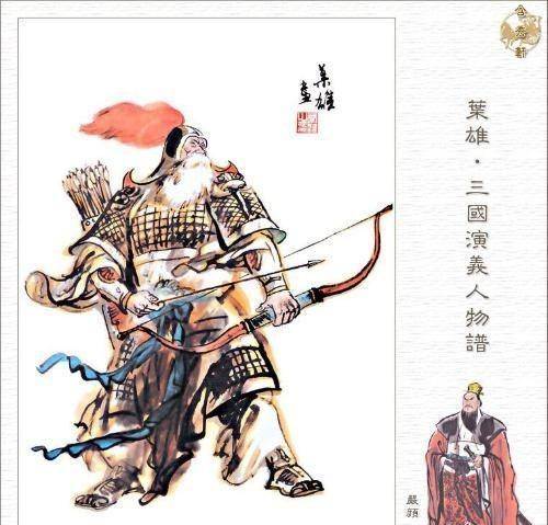 三国刘璋麾下最忠诚的战将竟然是他:忠心不降的蜀中大将严颜