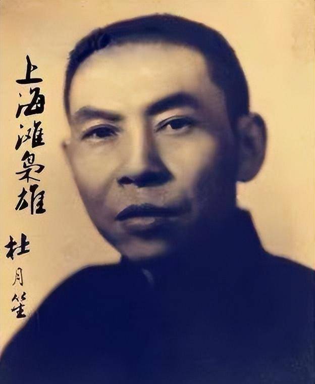 杜月笙死前烧掉欠条后,仍有一个人主动归还了钱财,他是谁