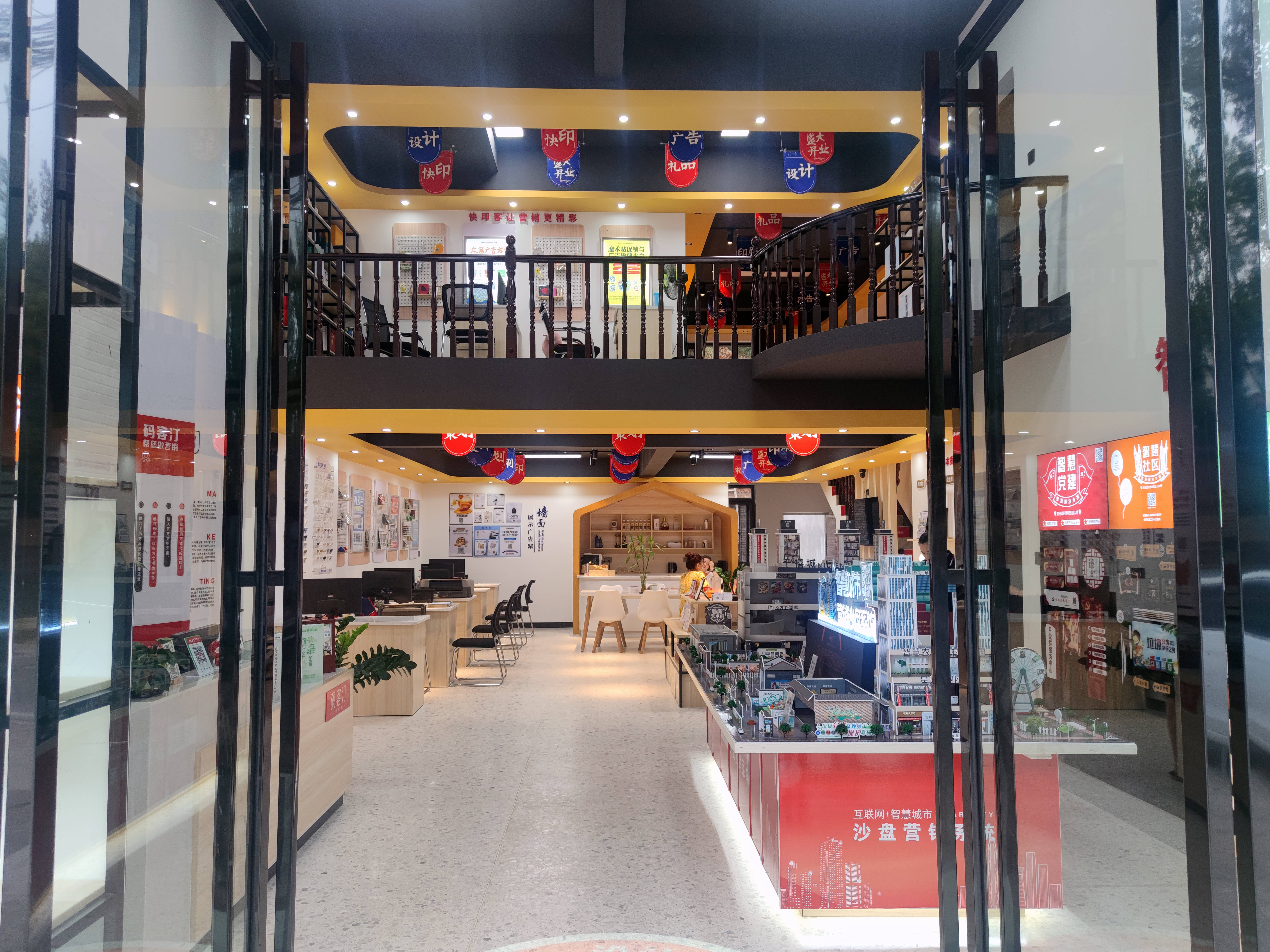 如何开好一家图文打印店,实现长久盈利_客户_快印_广告