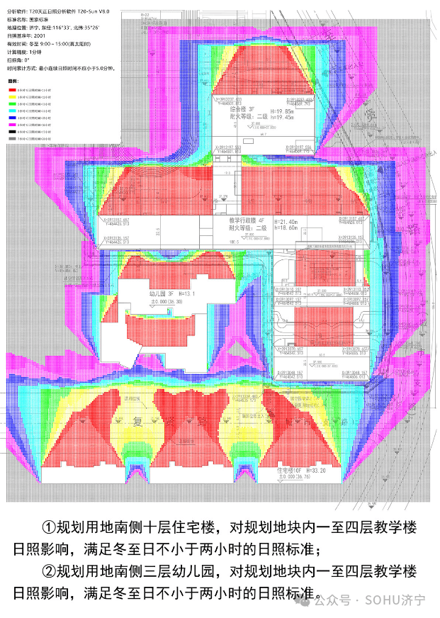 太白湖新区规划图图片