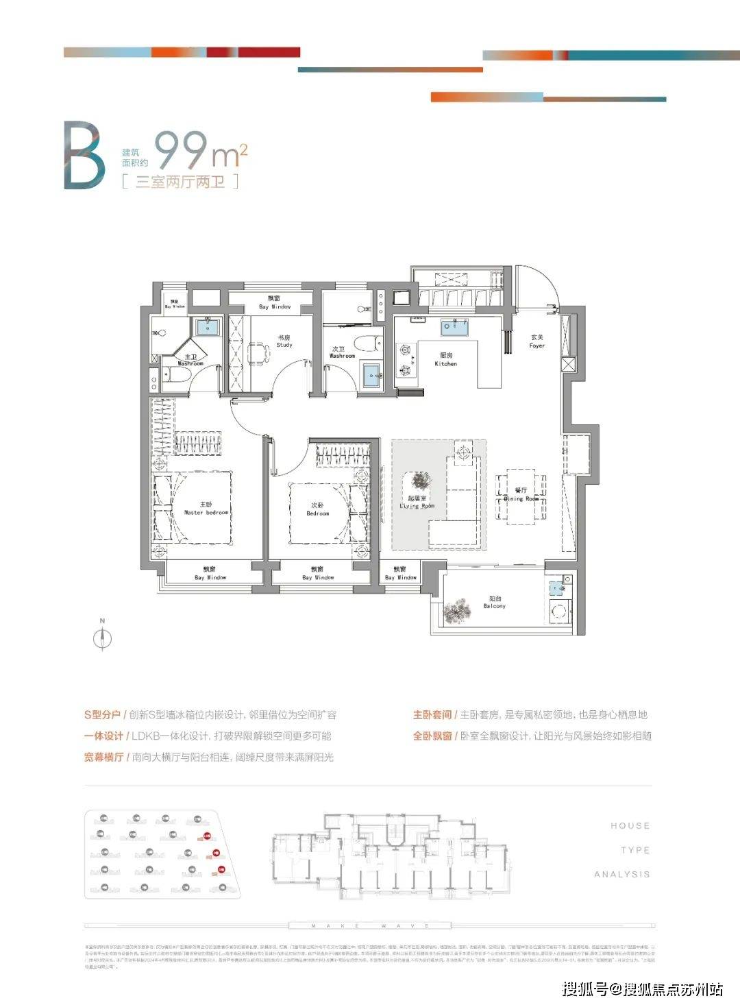 招商61时代潮派售楼处电话-(上海)招商61时代潮派