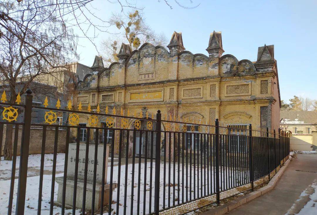 吉林市这处历史建筑,始建于清光绪年间,曾是东北第一家兵工厂