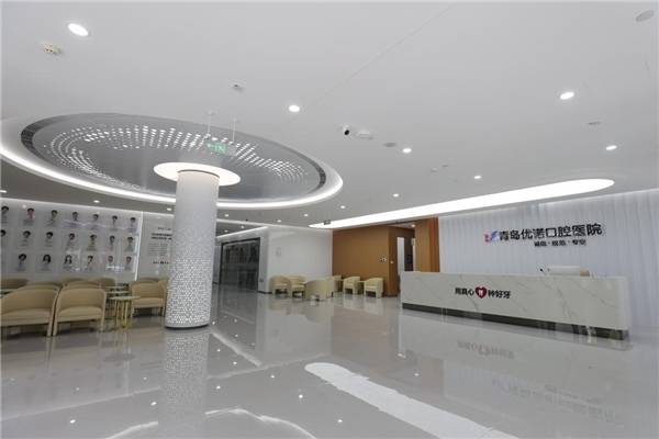 优诺口腔种牙记,专业服务让我重新找回自信笑容