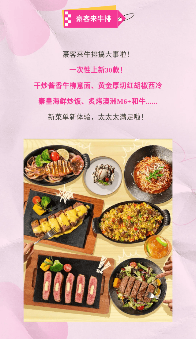 「钱」途也能省出来汉神年中庆抽奖赢金条,茅台带回家,黄金克减