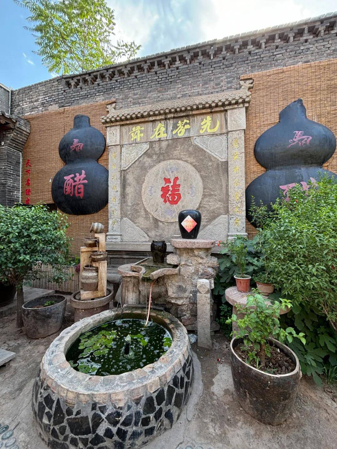 马家大院,壕!来看平遥晋商大院的代表,到此一游!