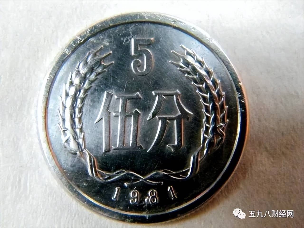1983年五分钱硬币价格表