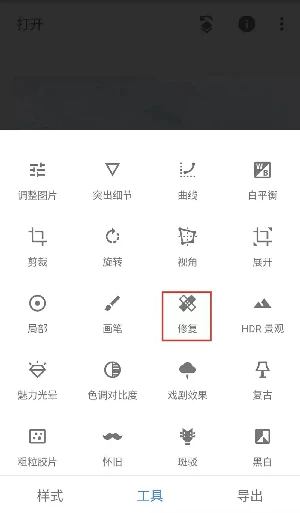 去水印的软件哪个好用又免费?分享4款去水印工具,一定