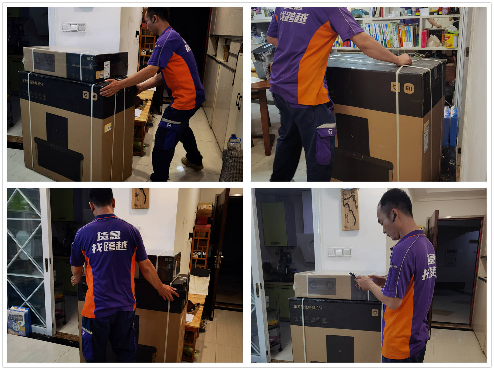 有了它，“老板”也得下岗，米家净烟机S1体验分享！