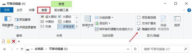 创作者
            存uN55XI243SF的音频没删掉找不出了咋办？喽，这破密来帮您(图4)