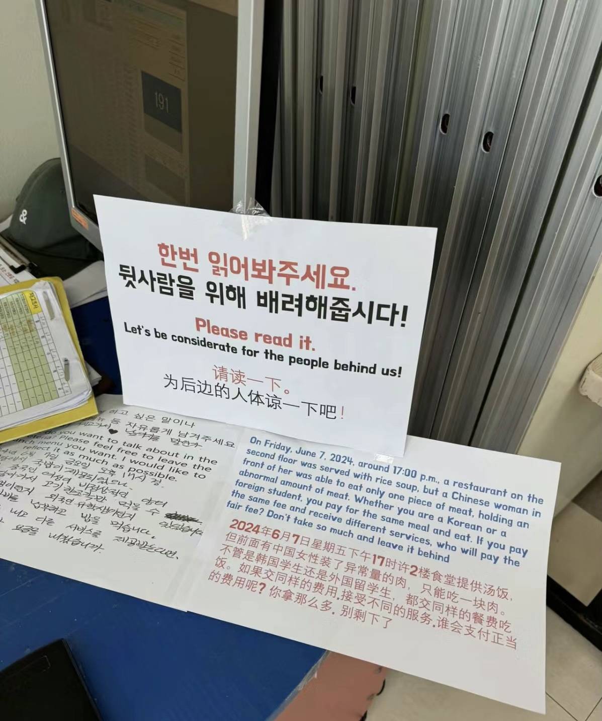   一个在韩国学习的中国学生被学校贴上了三种语言的通知，因为他在吃饭时吃了两块肉。