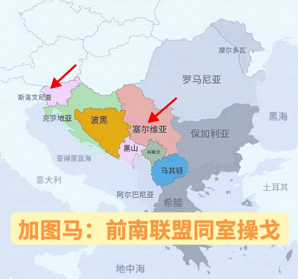 南联盟位置地图图片