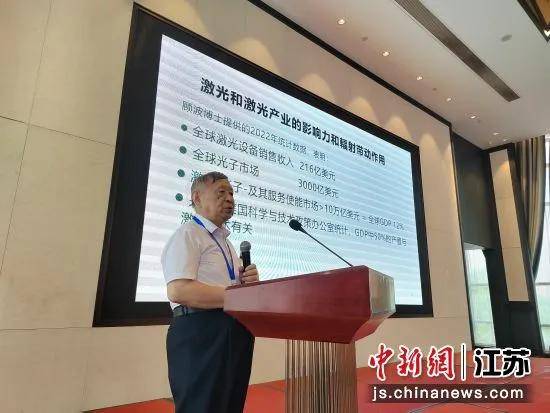 先进激光技术创新研究与产业发展论坛在徐州举行