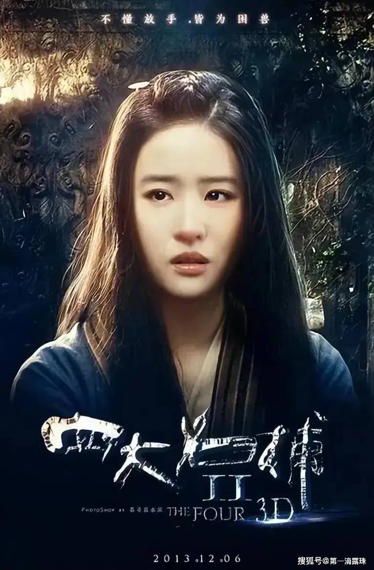 刘亦菲15到37岁颜值变化:从小就是美人,经典角色美哭了多少观众