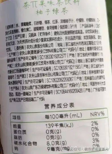 饮料标签内容图片