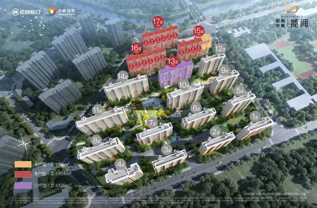 招商中旅·揽阅售楼处电话→售楼中心首页网站→楼盘百