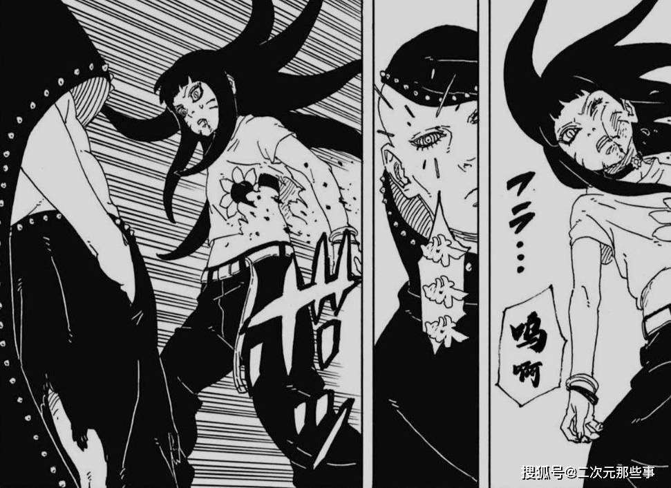 博人传第二部11话:向日葵逆天能力曝光,她不光是人柱力这么简单