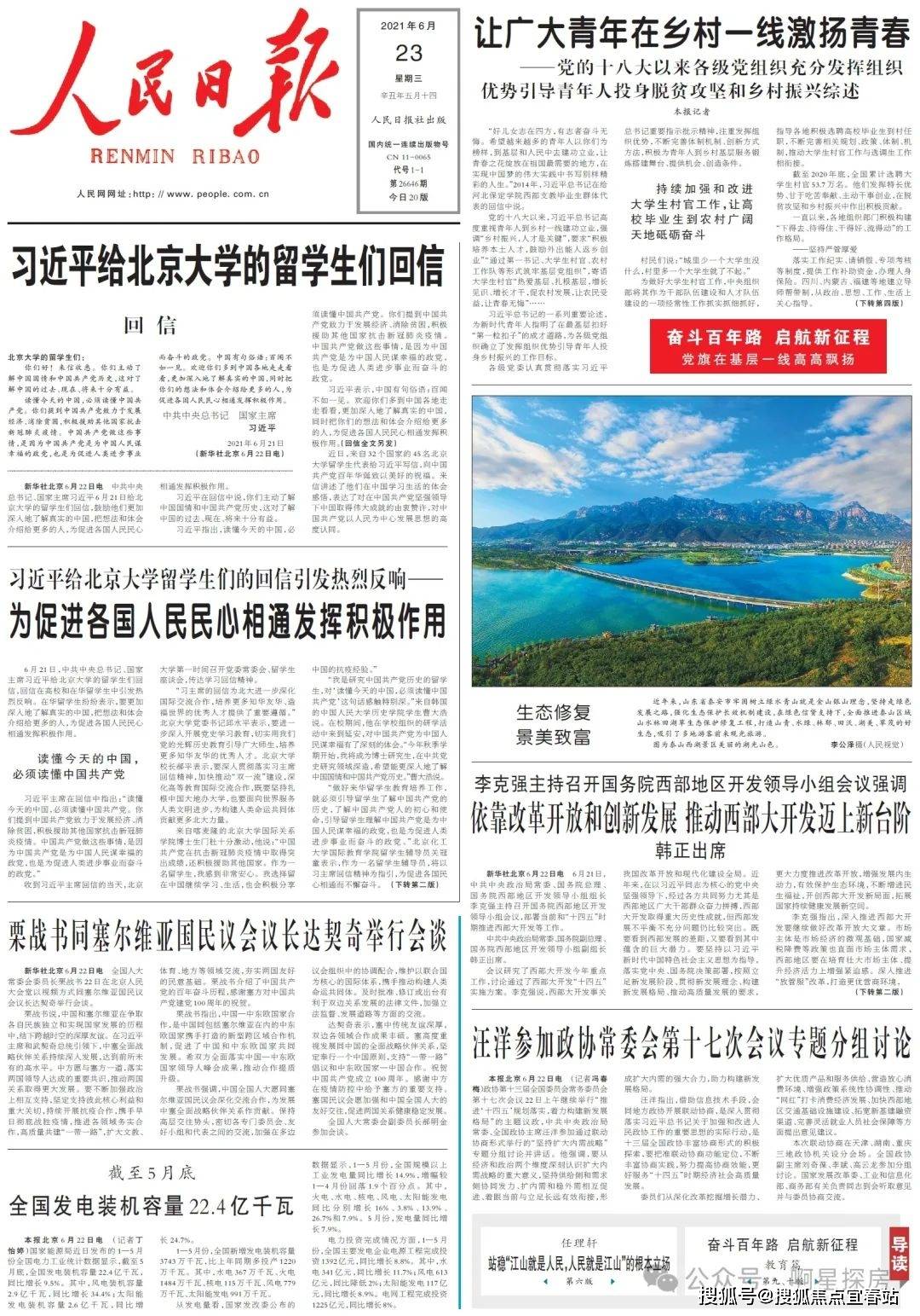 中心天元售楼处(深圳福田中心天元)售楼处电话|楼盘详