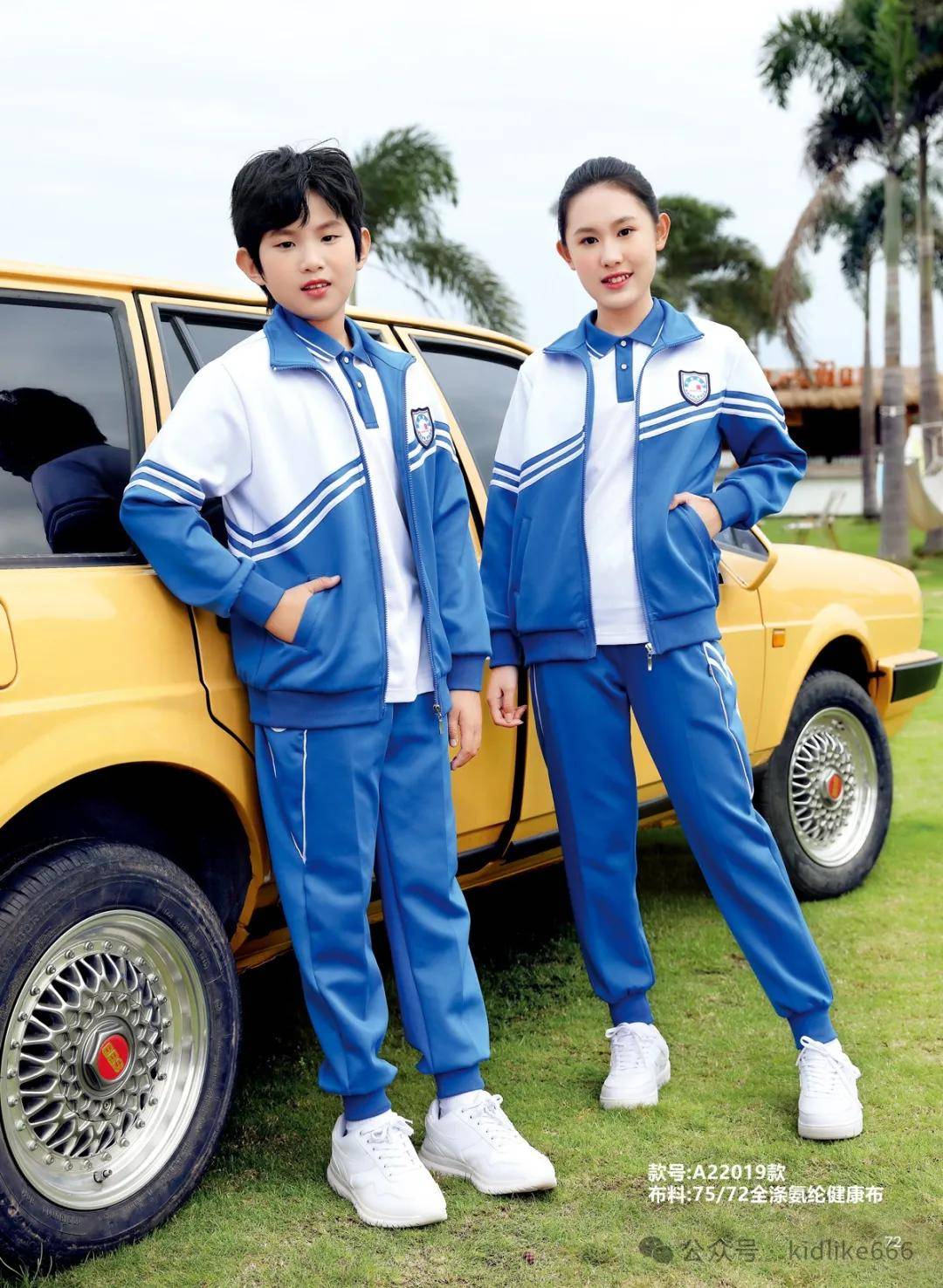 初中高中校服：青春与成长的见证