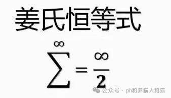 闪着锋芒" /p> p>但你未必知道这"锋芒"是什么意思 /p> p>我来告诉你