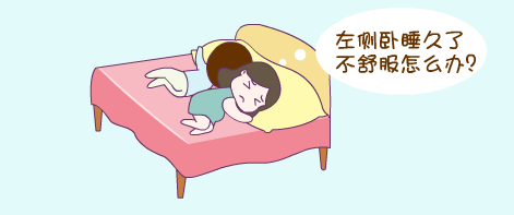 孕期睡姿对宝宝的影响及孕期不同阶段正确睡姿指南