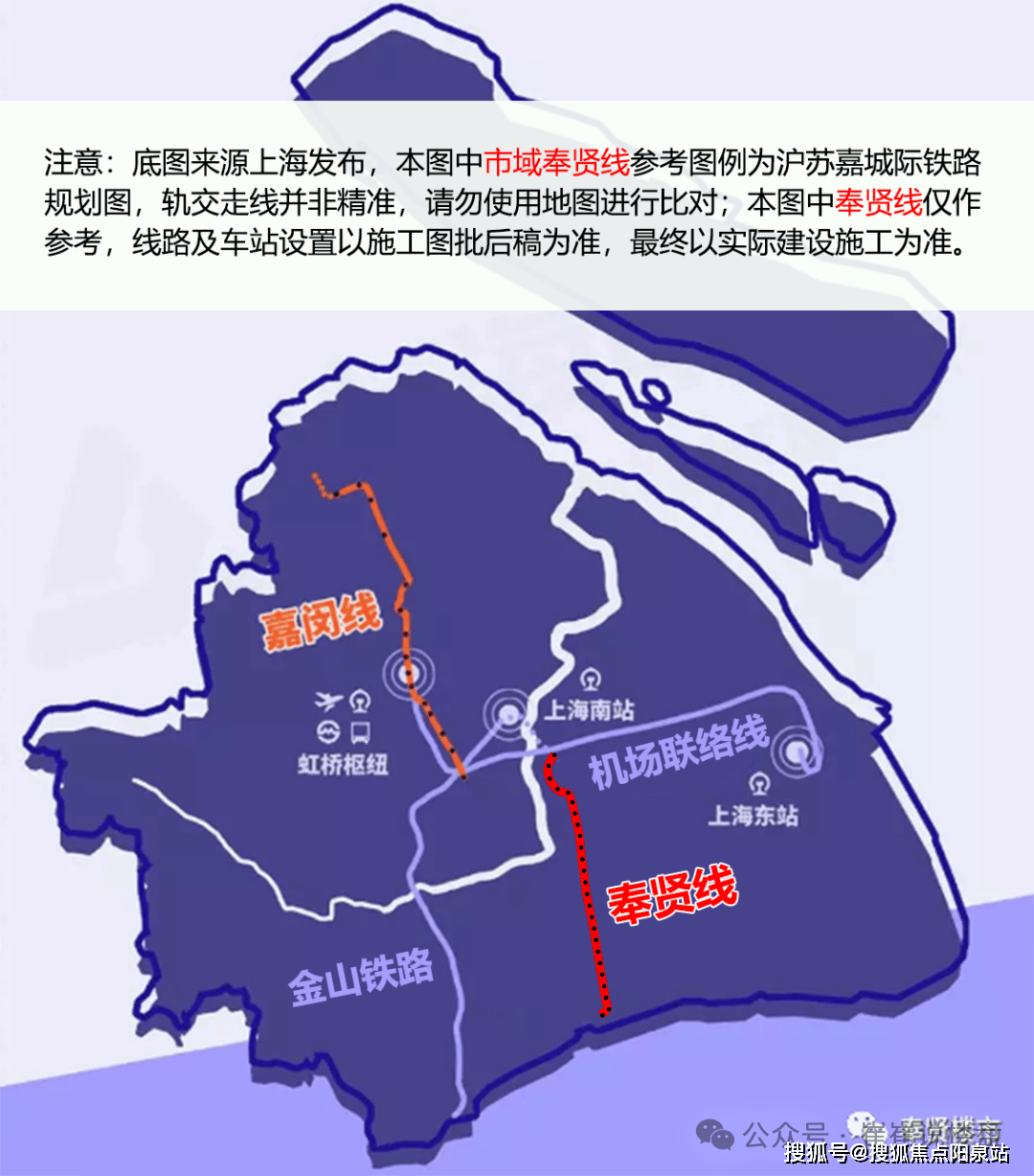 上海奉贤海湾地铁图片