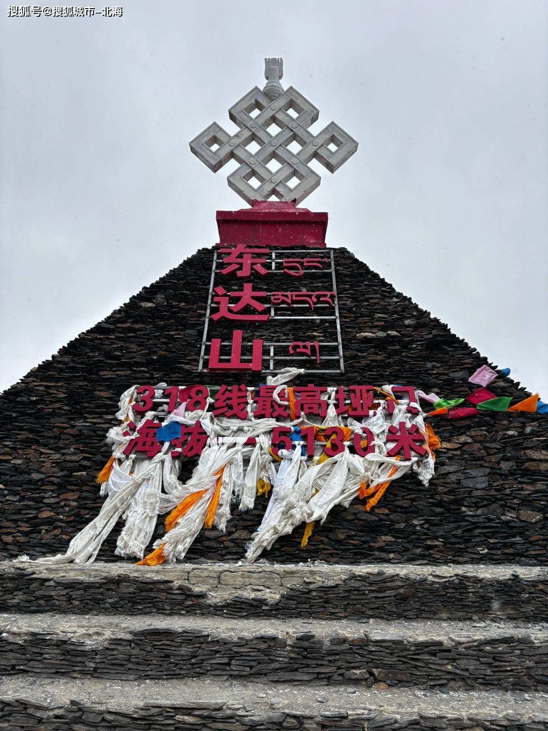 报团旅游去西藏多少钱(报团去西藏旅游得多少钱)