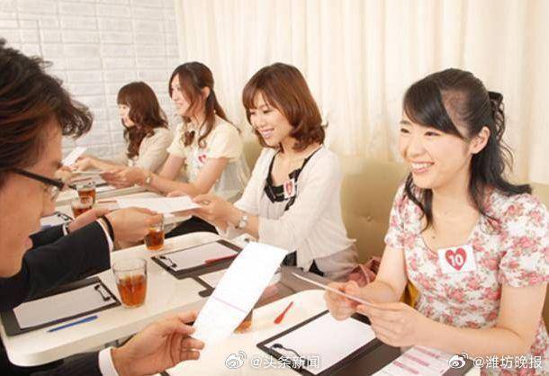 日本“婚活”火了-日本流行的婚姻模式