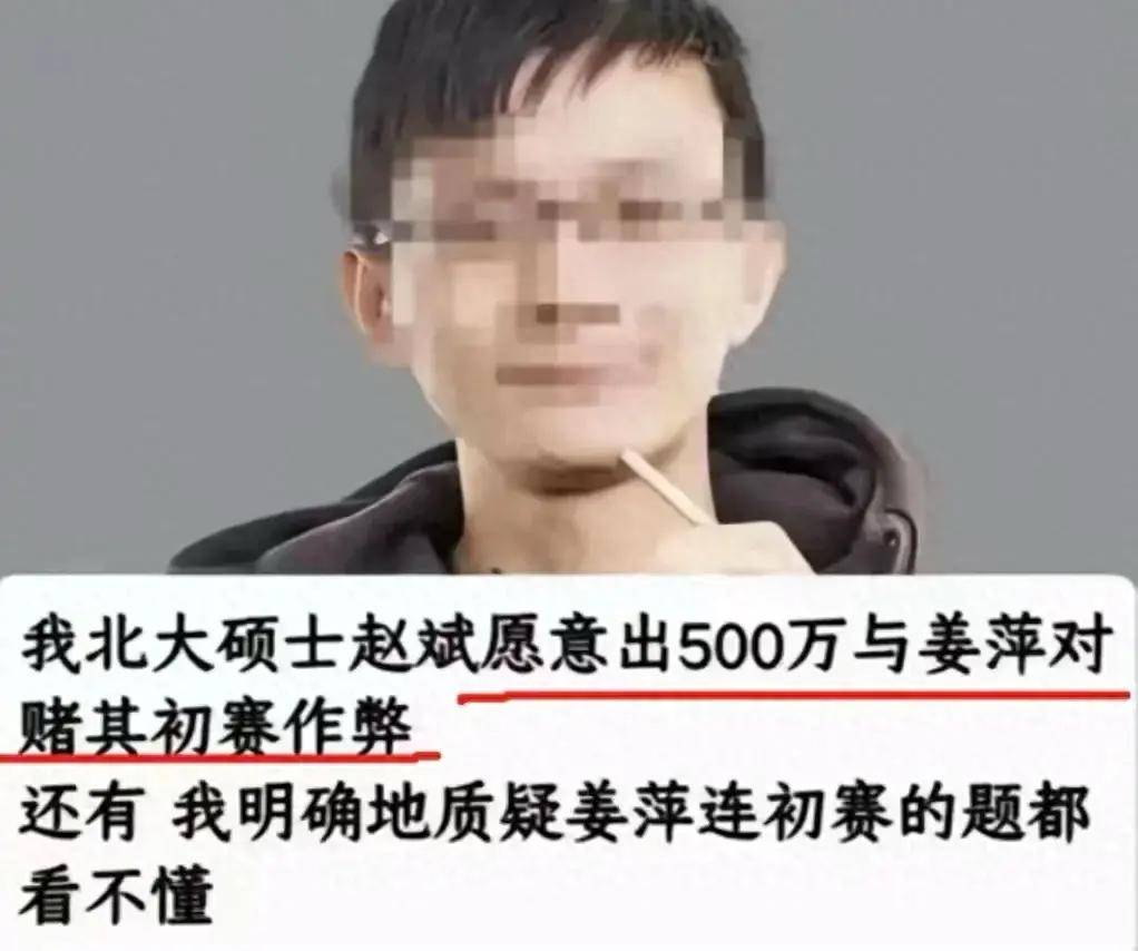 原创            阿里全程直播：姜萍完成答题 打脸瞬间引发热议！-阿里云 姜至