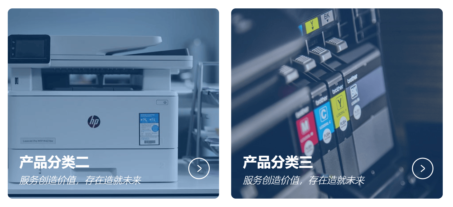 网站模板设计分享数码产品pbootcms模板主题