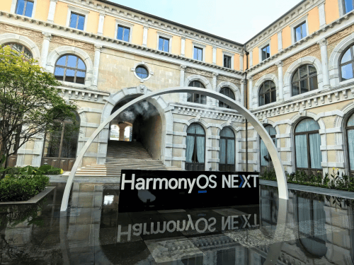 芯闻速递 | hdc2024:海思携手openharmony,共启万物智联新篇章