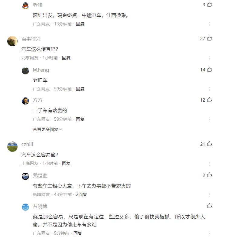 瑞金法院在审理此案时,对龚某某的行为进行了深入的剖析.