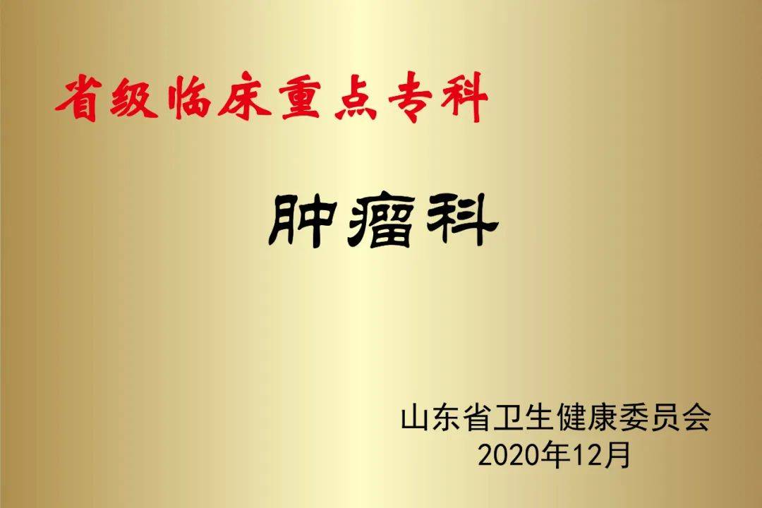 中国医学科学院肿瘤医院、丰台区票贩子挂号推荐，用过的都说好的简单介绍