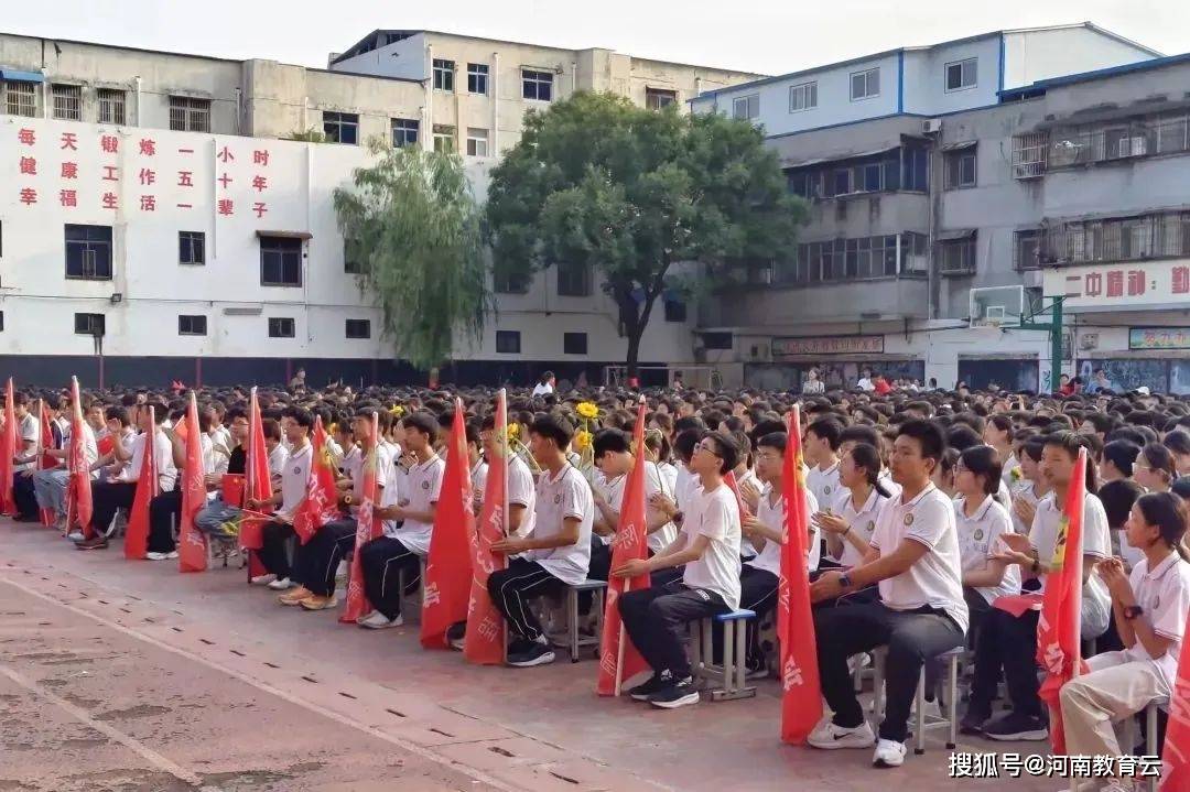 以梦为马 行远自迩!西平县二中举行2024届毕业典礼