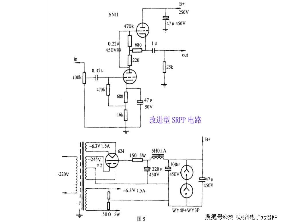 101电子管前级电路图图片