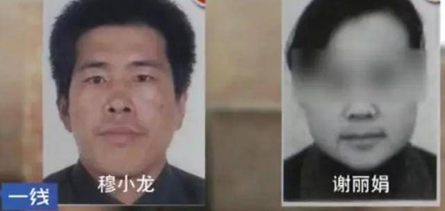 2016年女子偷情10年,新郎还要花6万娶她,半年后新郎遭