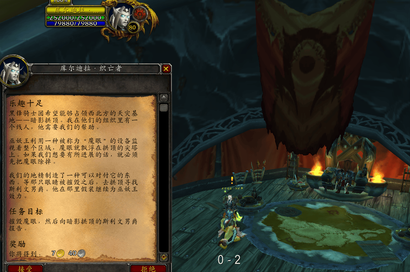 红魔当今世界颈部符文是不是以获取（颈部符文的各项任务是不是做）(图3)