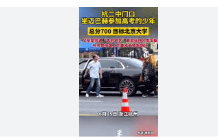 学校放烟花庆祝高考好成绩引起火灾,可能烟花溅到塑胶跑道上起火的-学校燃放烟花检讨书